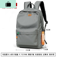 2020新款双肩包男士旅行休闲书包中学生初中生潮大学生电脑背包男NEW LAKE 防盗加大款时尚灰[推荐]