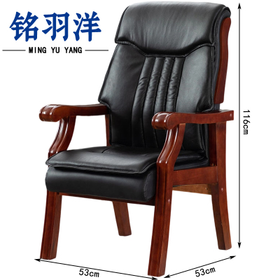 铭羽洋老板椅B4把