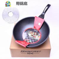 韩国不粘锅炒锅粉锅无油烟锅燃气电磁炉两用平底锅煎锅 FENGHOU 30cm电火两用/无盖无礼盒
