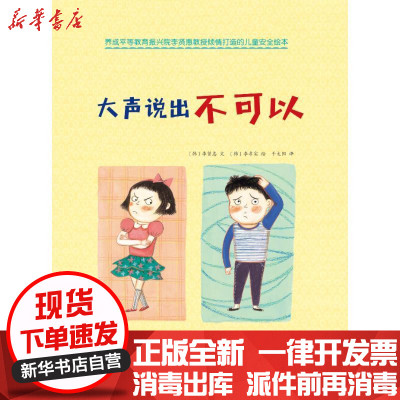 大声公 大声公推荐 苏宁易购