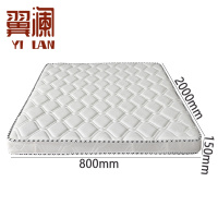 翼澜 床垫 0.8米 张