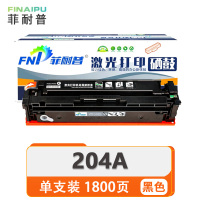 菲耐普 硒鼓 HP 204A 支