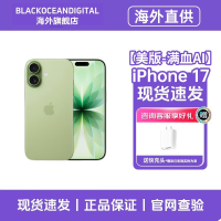 Apple 苹果 iPhone 17 256GB 绿色 双卡双待 全网通5G 美版有锁机