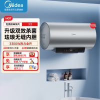 美的电热水器100升储水式 3300W变频 增容智能省电家用水质可视净水健康洗F10033-X3(HE)