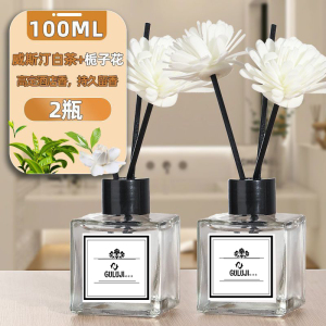 [补贴10%]栀子花香薰家用室内持久留香卧室女生淡香水卫生间除臭空气清新剂