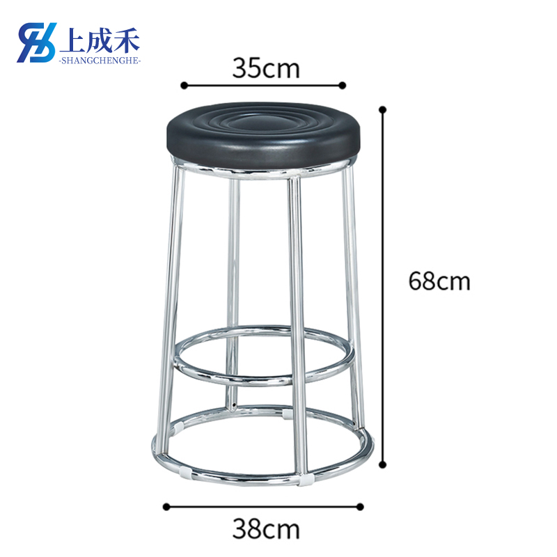 上成禾圆凳吧台凳68cm个