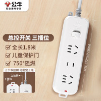 公牛智能USB充电器G28插座多口快充安全防护白色设计