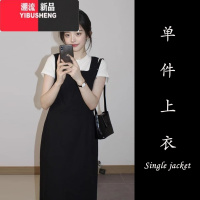 YIBUSHENG法式黑色无袖连衣裙女小众设计收腰气质背带裙高级感两件套装裙
