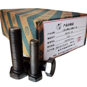 奢萌 六角头螺栓-全螺纹-C级 M8*55 4.8 百个