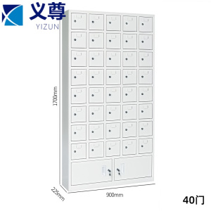 义尊 手机存放柜 40门 台