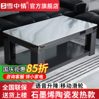 雪中情电暖桌取暖桌烤火桌升降茶几电暖炉长方形电烤桌家用烤火茶几电烤桌取暖炉子烤火炉电炉桌取暖器T150丝绸之路1.5米