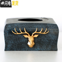 三维工匠创意时尚笔筒摆件简约可爱学生书房书桌办公用品笔桶收纳摆设 鹿头长方形纸巾盒[肌理蓝]