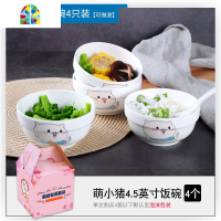 家用陶瓷碗碗单个吃饭碗饭碗筷套装餐具套装碗碟套装礼品碗礼盒装 FENGHOU 吉庆有余4.5英寸饭碗4只[礼盒装]