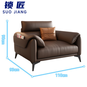 锁匠 皮质沙发