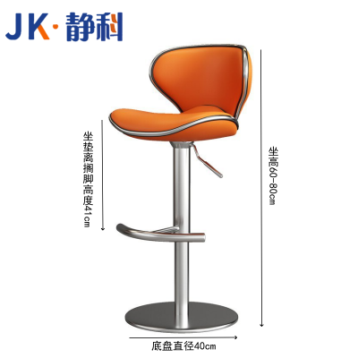 静科吧台椅升降椅400*600mm把