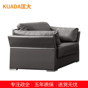 匡大 办公沙发 皮艺沙发 办公室接待沙发 牛皮 单人位 KDT664