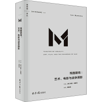 [M]残酷剧场:艺术、电影与战争阴影-9787547736500