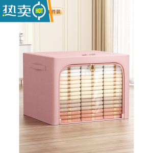 敬平牛津布衣服收纳箱家用衣柜衣物整理盒筐布艺折叠百纳储物搬家箱子