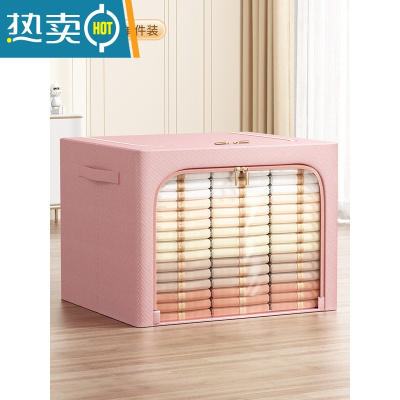 敬平牛津布衣服收纳箱家用衣柜衣物整理盒筐布艺折叠百纳储物搬家箱子