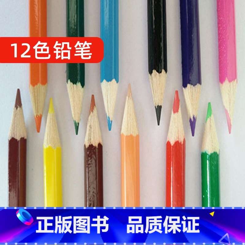 ....此项勿拍 收藏加购赠12支彩色铅笔.... [正版]名家获奖绘本 一年级阅读课外书必读老师7-8岁幼儿园经典童话