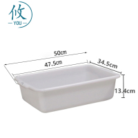 攸白色安检筐50*34.5*13.4cm个