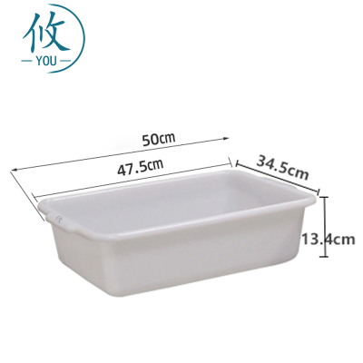 攸白色安检筐50*34.5*13.4cm个