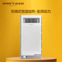 亚细亚 吊顶电器(JMZ-A184)集成吊顶式风暖卫生间家用取暖五合一嵌入式浴室