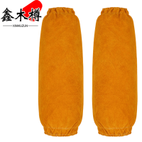 鑫木樽袖套35cm双