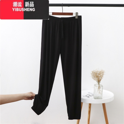 YIBUSHENG宽松灯笼裤女莫代尔休闲裤季薄款收口束脚裤大码百搭胖mm运动裤