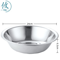 攸 加厚不锈钢盆 24cm 个