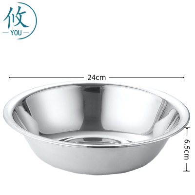 攸 加厚不锈钢盆 24cm 个