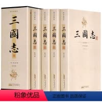 [正版]三国志裴松之注释无删减全4册三国志书籍陈寿原著三国正史非演义图书裴注历史线装书局小说三国志书青少年版成人阅读书
