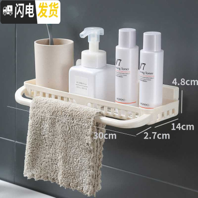 三维工匠牙刷牙缸架壁挂式刷牙杯子置物架放漱口杯的架子卫生间欧式免打孔 镂空魔力毛巾置物架牙具座