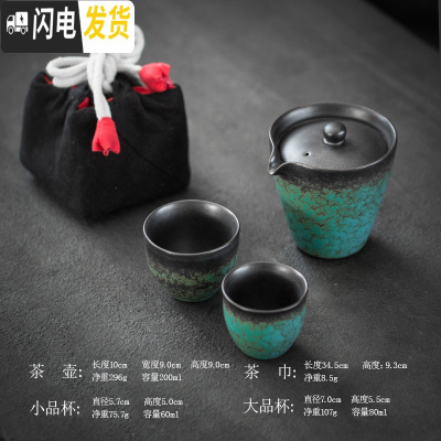 三维工匠藏海蓝釉快客杯一壶两杯 日式陶瓷整套功夫茶具套装 便携旅行泡茶 藏海蓝釉快客杯+棉包R1g