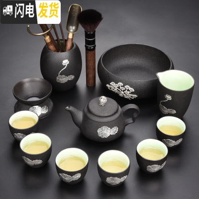 三维工匠黑陶功夫茶具套装家用茶壶盖碗茶杯茶海茶道六君子陶瓷泡茶壶 [黑陶高荷12件套茶壶款][简装]