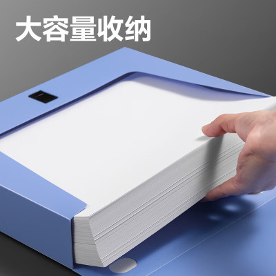 得力5624ES