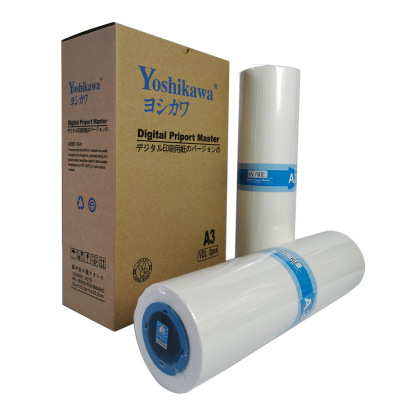 吉川SFZLA3版纸 适用理想SF5352ZL 5332ZL