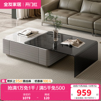 全友家居 茶几钢化玻璃现代简约风小户型茶几客厅家具家用