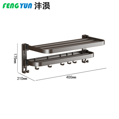 沣涢 毛巾架 400*210*175mm 个