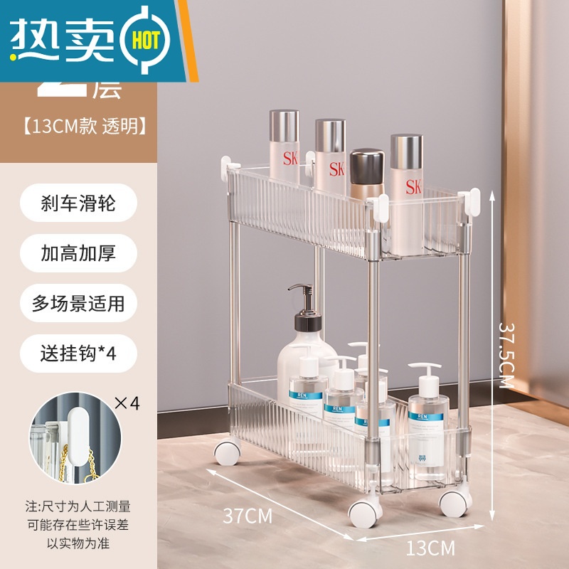 敬平轻奢卫生间置物架落地多层小推车移动洗手间夹缝浴室厕所收纳架子