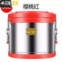 三维工匠不锈钢米饭保温桶超长保温大容量商用食堂餐厅饭店汤饭桶 级版50红[PU发泡+双层防烫保温](餐厅食堂的选饭盒