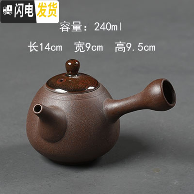 三维工匠玩茶壶 粗陶汝瓷哥窑3个随机单壶功夫茶具 青瓷紫砂黑陶日式提梁 仿古侧把红盖壶