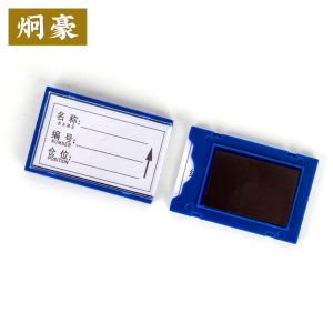 炯豪 货架标签 40*60mm/个