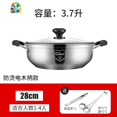 304不锈钢汤锅 家用燃气电磁炉加厚煮汤超大容量煮锅火锅锅店商用 FENGHOU 新款304复底火锅[32cm]防烫柄