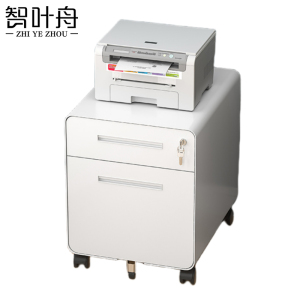 智叶舟办公矮柜二抽400*500*480mm台