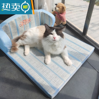 XIANCAI宠物凉席猫垫子睡垫猫咪冰垫猫窝狗垫狗狗降温冰丝沙发床猫咪用品