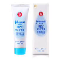 强生婴儿护臀膏/护臀霜45g帮助远离红PP