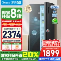 [官方正品]美的572升双开门对开家用电冰箱一级能效变频节能风冷无霜[570升级款] BCD-572WKPM(Q) 炭灰