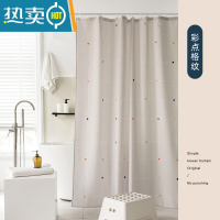敬平防水浴帘套装免打孔浴室加厚布洗澡帘卫生间隔断挂帘北欧清新