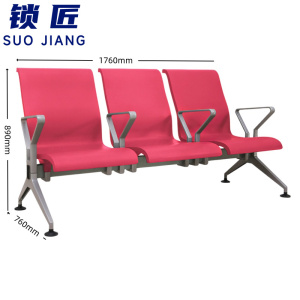 锁匠 等候椅